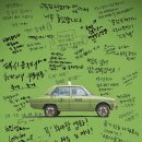 택시운전사 네이버블로그