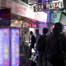 번창2로 이미지