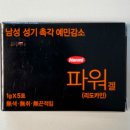 한미약국 이미지