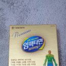 보리약국 이미지