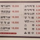 오서방숯불갈비 네이버블로그