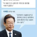 위증교사 재판 당시 이재명에게 배신감을 느낀 김진성 이미지