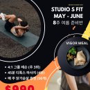 ▶STUDIOSFIT▶폭팔적인 문의 5월시작 여름 준비반! 5kg 이상 감량!▶(요가/필라테스/P.T/RMT)▶4명 더 추가 모집! 이미지