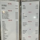 목포세꼬시 회 스시다네 이미지