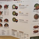 본죽&비빔밥 중동역점 이미지