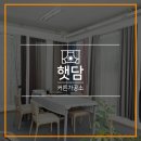 햇담커튼가공소