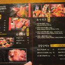 텐진야끼니꾸