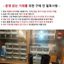 240 미리 여성용 가죽 부츠/미사용 일제 이미지