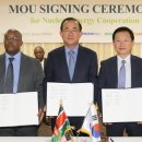 한국전력국제원자력대학원대학교 이미지