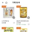 GS 교동점 이미지