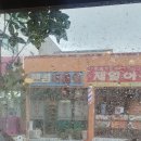 핸섬이용원 이미지