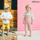 알로앤루 이미지