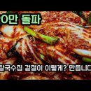 대박뚝딱