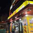 한국통닭 | 중랑 망우역 맛집 미친가격의 한국통닭 내돈내산 솔직후기