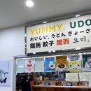 일산교자 이미지