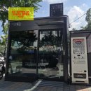 이촌2동주민센터 | 쉼터 - 한파,폭염 구민 이용 쉼터,온열질환 예방쉼터, 햇빛차단,눈부심차단,자외선차단 썬팅시공후기