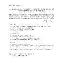 여주-1116 네이버블로그