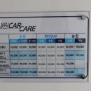 이태원세차장 이미지