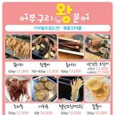 어쭈구리왕문어 Daum카페