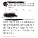 Re : 일방적인 이제명의 발표, 전해철은 그런적이 없다고합니다 이미지