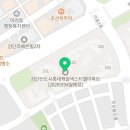 롯데이음공인중개사사무소 이미지