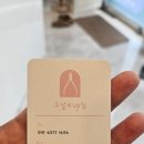 끌리는언니
