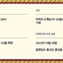 홍성 월산지구 도시개발사업