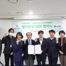 국제인력개발 이미지