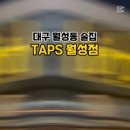 뭐양 월성점 이미지