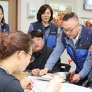 경주시종합사회복지관 이미지