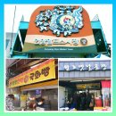 언양시장식품