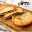 호떡당 - 삼척시 도계느티로 10-1 | 호떡당