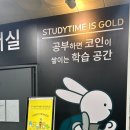 재동독학관리형독서실 | 공부만 생각할 수 있는 환경, 대전관리형독서실 더블에스 관리형 독서실 후기