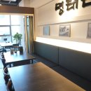 명태본점 이미지