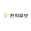 봄의 직공들 / 이재무 이미지
