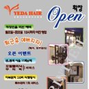 제일종합인쇄 - 금정구 금강로 460 | 제일종합인쇄