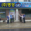 군동초등학교 이미지