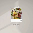 파더스베이글대구 이미지