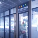 율곡당구장 네이버블로그