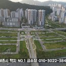 이주자택지 - 좌 이미지