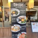 하나비 | 부평 라멘 맛집 멘야하나비 후기