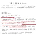 세종종합건설 이미지