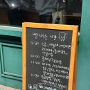 발자국 | 부천 베이커리 카페 11월의 발자국 인절미슈 솔직후기 메뉴추천