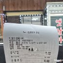 노성반점 네이버블로그