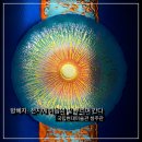 영성아트센터 | 땅, 하늘, 우주를 잇는 빛, <방혜자: 천지에 마음의 빛 뿌리며 간다> 관람후기 / 국립현대미술관 청주관