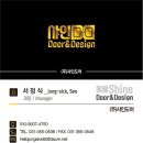 주석로 | 수원중문 샤인도어 원슬라이딩 중문 시공 후기 초슬림3연동중문 여닫이중문 간살중문 전문