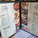 구이명가 이미지