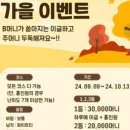 모다스크린골프 이미지