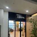 함덕고등어쌈밥 티스토리