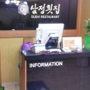 북부산세무서